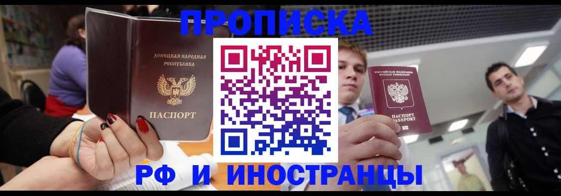 прописка для школы в Шлиссельбурге