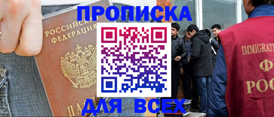 временная регистрация госуслуги в Шлиссельбурге