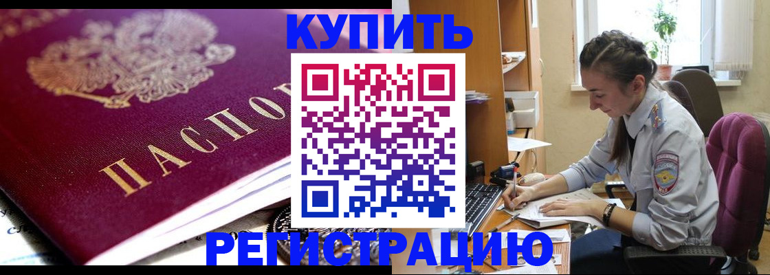регистрация для школы в Шлиссельбурге